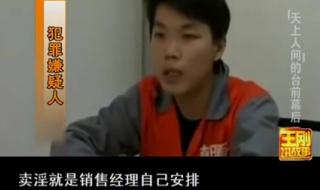 上海六大夜总会 天上人间夜总会美女